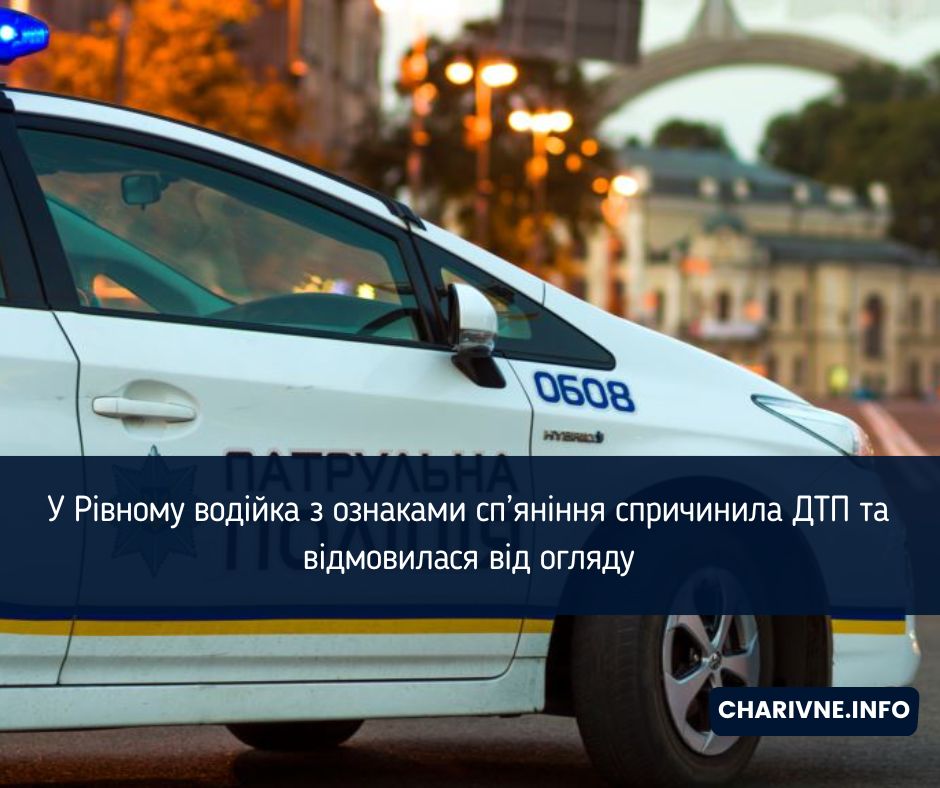 Фото ілюстративне